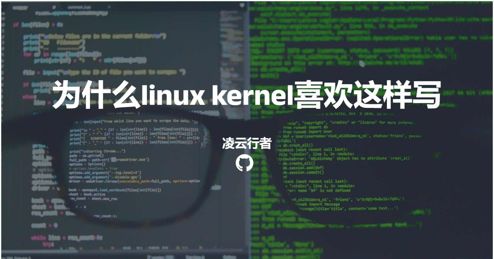 为什么linux kernel喜欢这样写