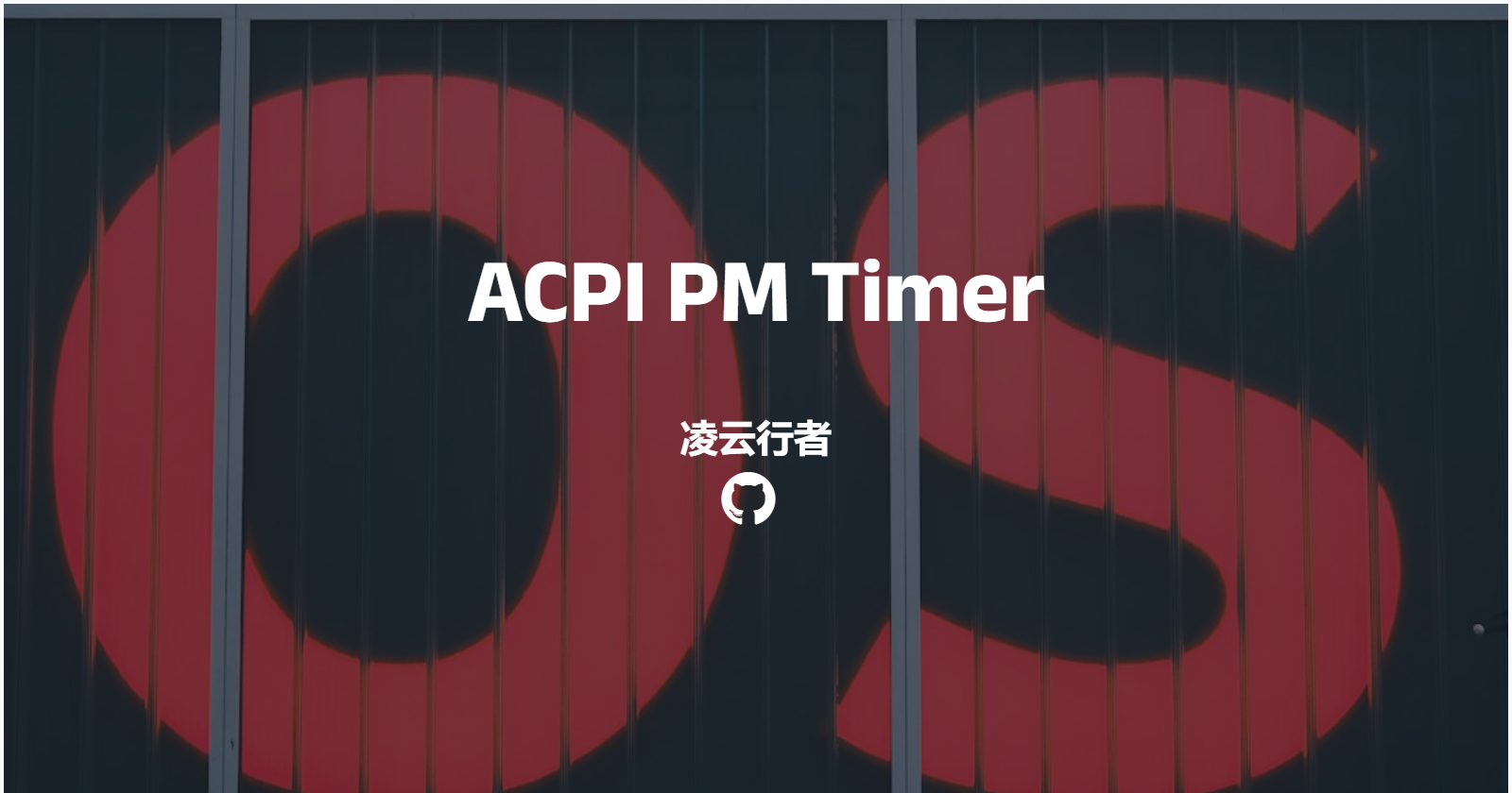 ACPI_PM_Timer