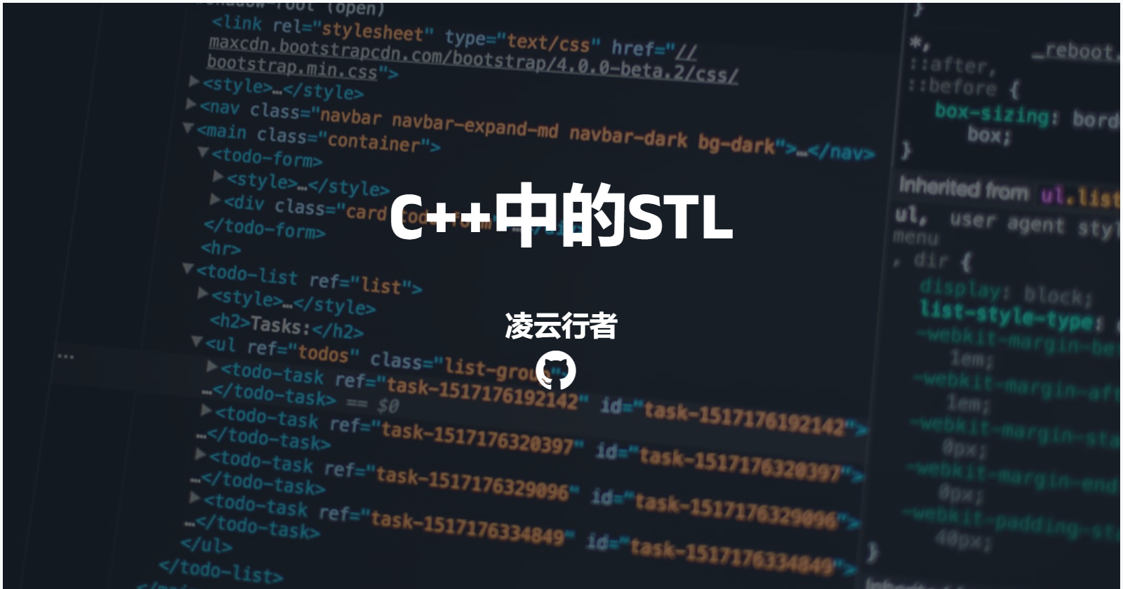 C++中的STL