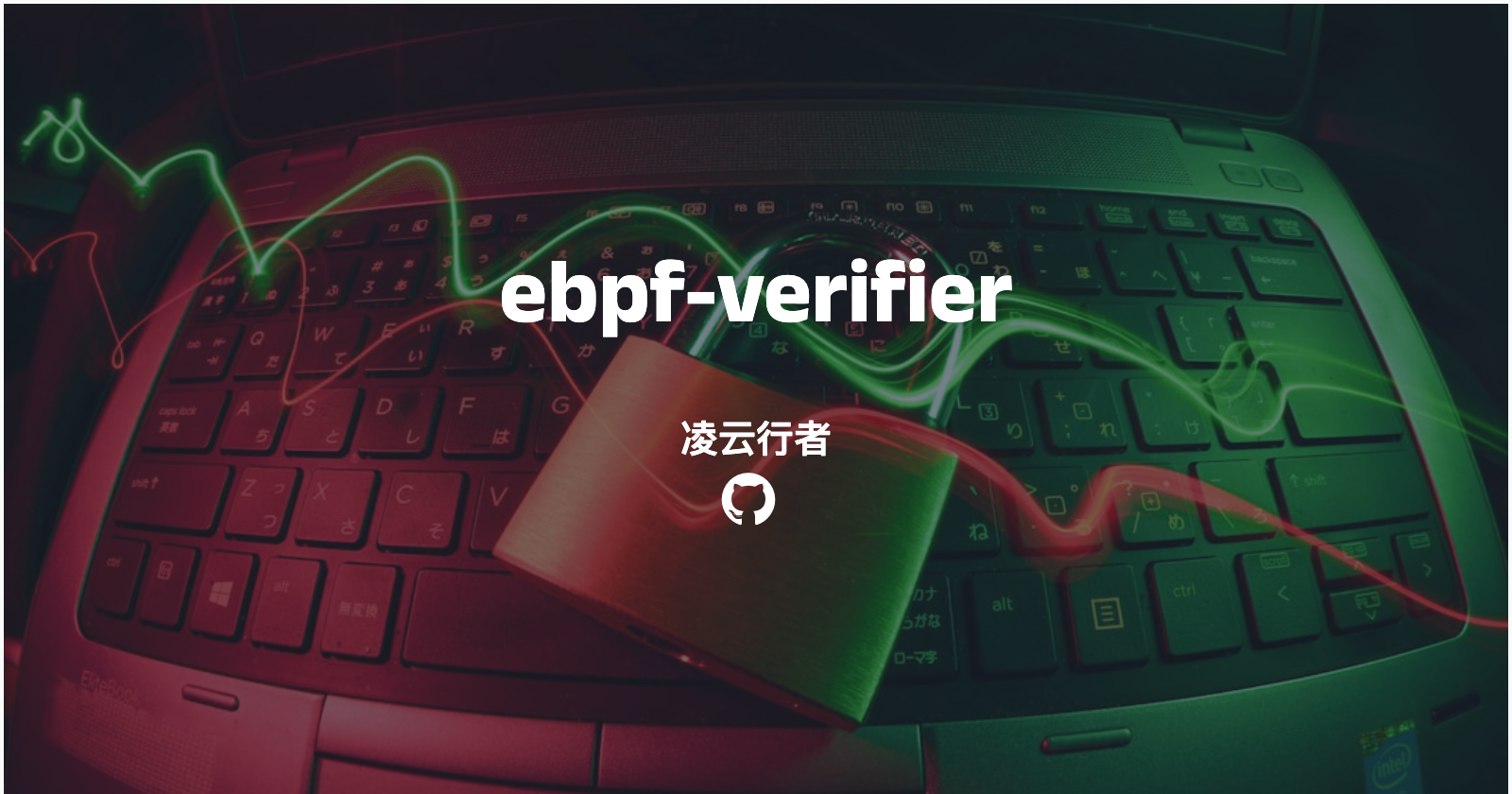 ebpf-verifier